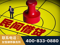 兴义-山东某歌集团集资诈骗、非法吸收公众存款案-郑祥律师