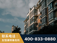 兴义-北京某小贷公司宋某非法拘禁他人案-郑祥律师