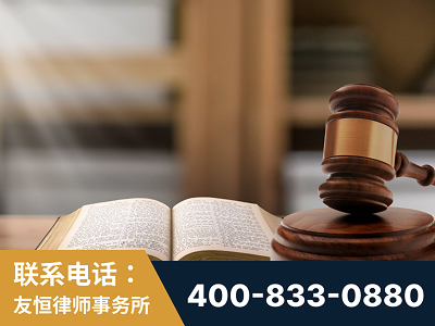 兴义-刑事律师